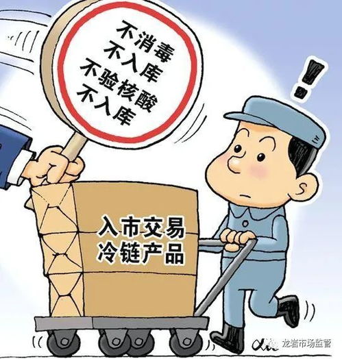 2021年餐飲服務(wù)食品安全疫情防控工作告知書