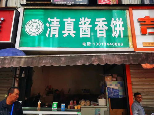 8紅13黑 大理市餐飲服務食品安全紅黑榜第2期