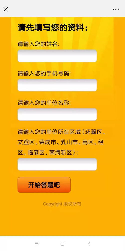 餐飲服務從業者必讀秘籍 提升服務質量與顧客滿意度的實用指南
