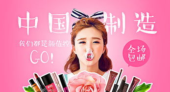 寵物用品化妝品鉆展圖 打造高端視覺營銷的藝術