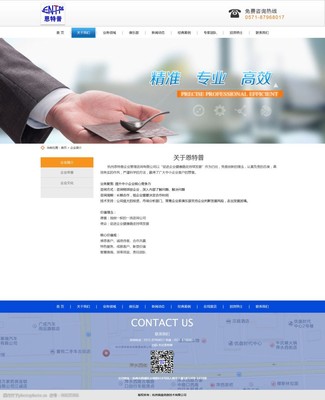 咨詢(xún)管理網(wǎng)站 企業(yè)數(shù)字化轉(zhuǎn)型的智慧導(dǎo)航
