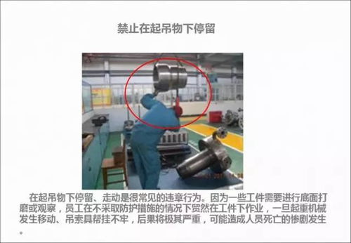 臨近年關(guān)，安全生產(chǎn)警鐘長(zhǎng)鳴——咨詢(xún)管理要點(diǎn)解析